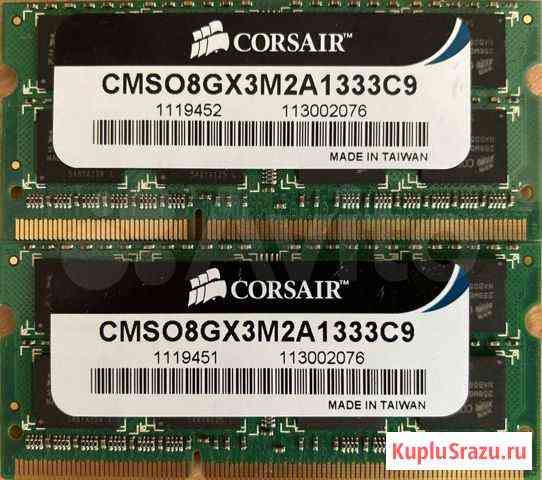 Оперативная память DDR3 Corsair 8Gb 1333Mhz Тюмень