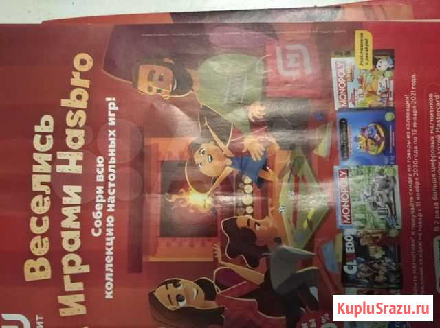 Наклейки Волгодонск - изображение 1