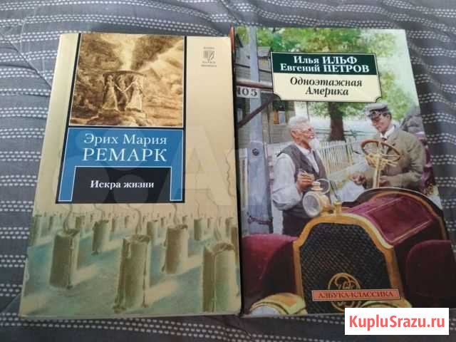 Книги Мурино - изображение 1