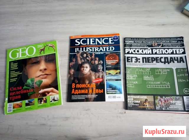 Старые журналы Краснодар - изображение 1