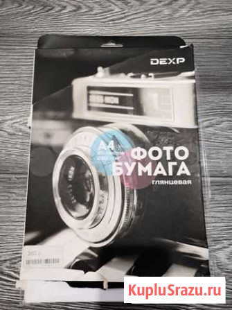 Фотобумага, 25 листов Кемерово - изображение 1