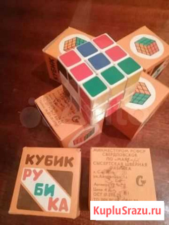 Советский кубик Рубика Ростов-на-Дону - изображение 1