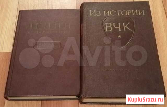Антикварные книги Ангарск - изображение 1