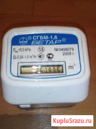 Продаю б/у газовый сетчик Бетар сгбм-1,6 Липецк - изображение 1