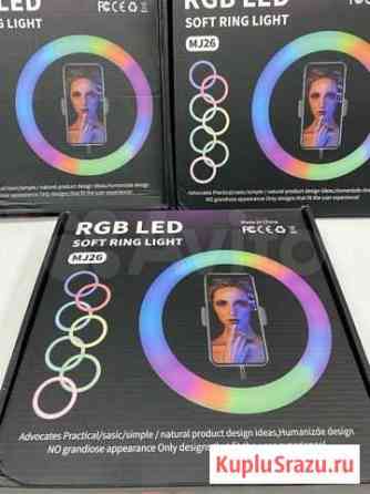 Кольцевая лампа 26 см RGB Нижний Тагил