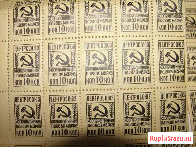 Марки центросоюз 10 коп и Банкнота 100 Суринам 85г Октябрьский - изображение 1