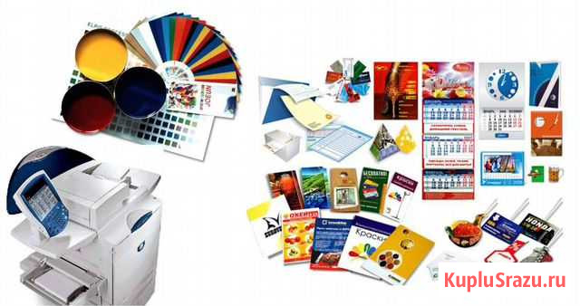 Типография Мытищи - изображение 1