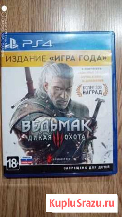 Ведьмак 3 игра года для ps4 Сланцы - изображение 1