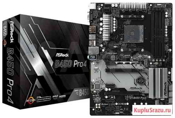 Крутая плата под AM4: ASRock B450 Pro4 Красноярск