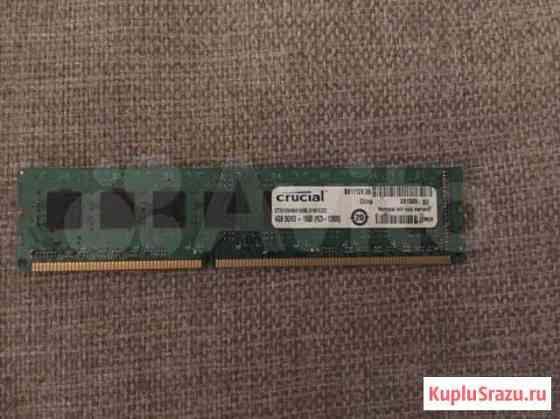 Оперативная память ddr3 Тула