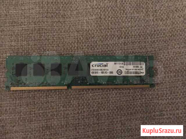 Оперативная память ddr3 Тула - изображение 1