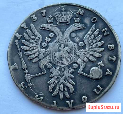 Полтина 1737 Оригинал Йошкар-Ола - изображение 1