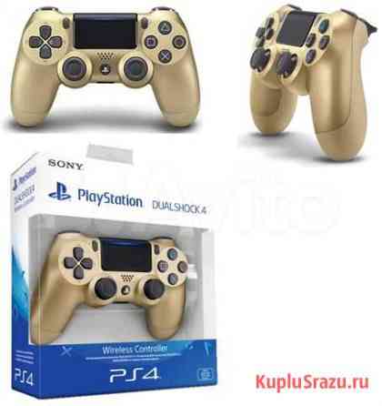 Новые геймпады Playstation 4 Gold V2 Казань