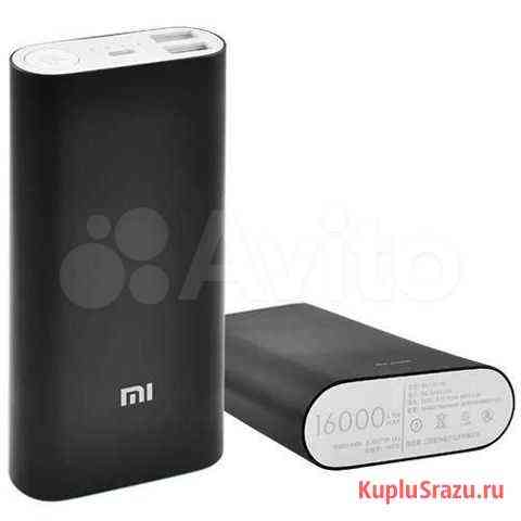 Power Bank MI 16000 mAh Санкт-Петербург