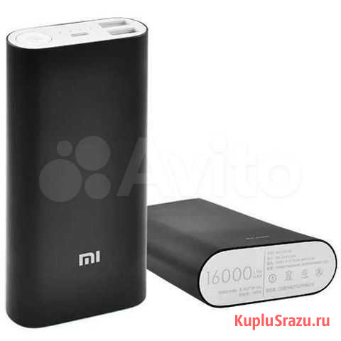 Power Bank MI 16000 mAh Санкт-Петербург - изображение 1