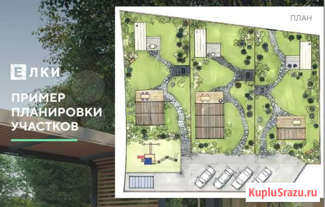 Инвестиции в загородную недвижимость Санкт-Петербург - изображение 1