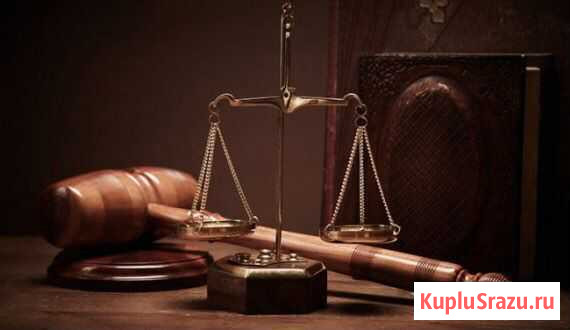 Юрист по гражданскому праву Калининград - изображение 1