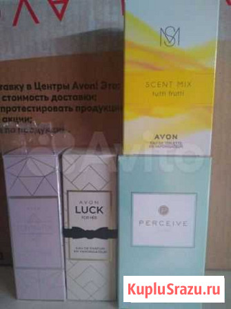 Туалетная вода avon новая в наличии Миасс - изображение 1