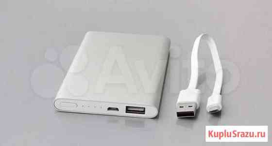 Power Bank MI 10000 mAh Санкт-Петербург
