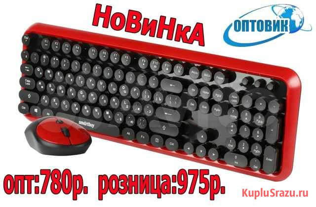 Клавиатура+мышь Smartbuy SBC-620382AG-RK Магнитогорск - изображение 1