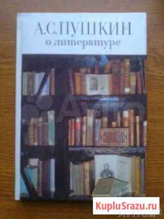 Книга Шахты
