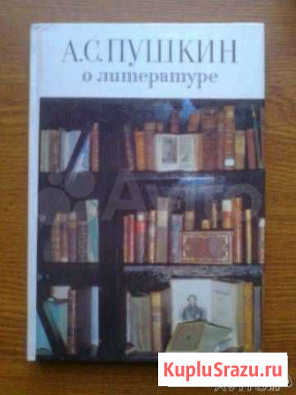 Книга Шахты - изображение 1