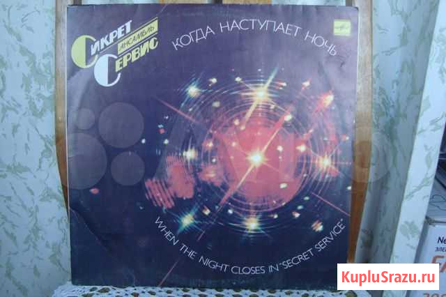 Сикрет Сервис Мелодия Вологда - изображение 1
