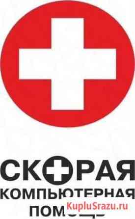 Компьютерный мастер Хабаровск