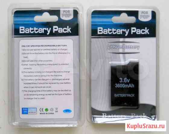 Аккумулятор Sony PSP S110 Томск