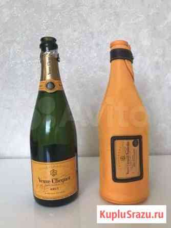 Бутылка от шампанского Вдова Клико Veuve Clicquot Ставрополь