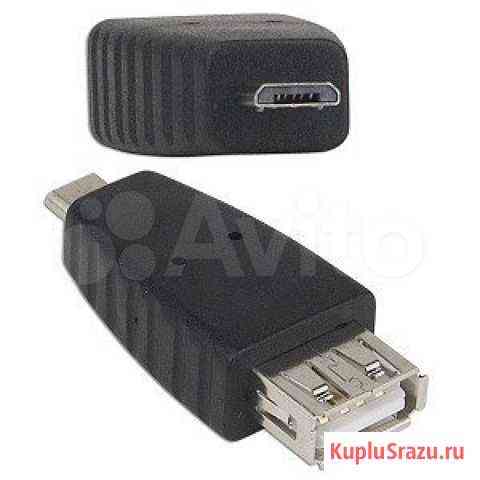 Переходник micro USB папа на USB мама Красноярск