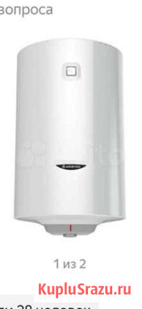 Водонагреватель ariston Грозный - изображение 1