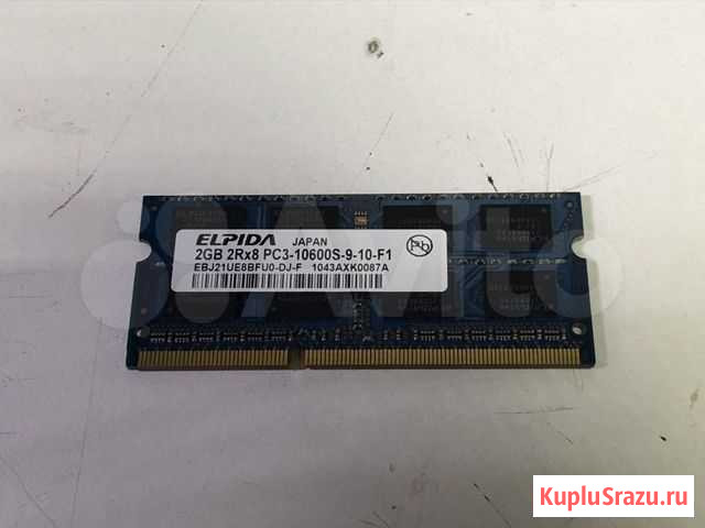 Оперативная память для ноутбука DDR3 2GB So-dimm Хабаровск - изображение 1
