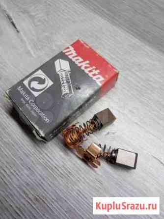 Щётки Makita. Оригинал. CB430 Челябинск