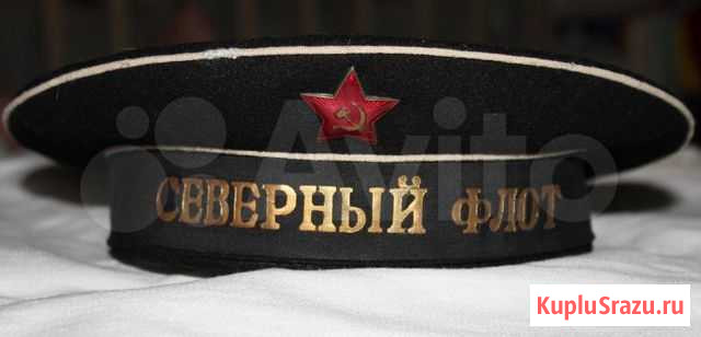 Бескозырка вмф СССР 50 годы Северный флот Ростов-на-Дону - изображение 1