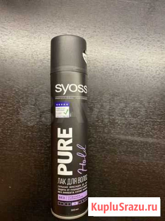 Абсолютно новый лак для волос Syoss Pure Бугры - изображение 1