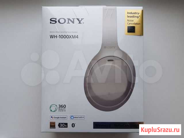 Беспроводные наушники Sony WH-1000XM4 Новые Ростов-на-Дону - изображение 1