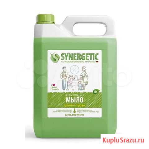 Мыло Жидкое 5л Synergetic Нижний Новгород - изображение 1