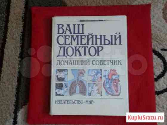 Книга Волгодонск