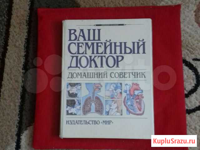 Книга Волгодонск - изображение 1