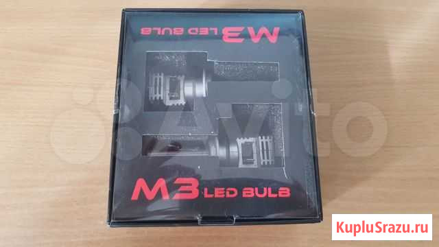 Led lamp H7 Оренбург - изображение 1