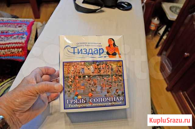 Грязь сопочная Тиздар Рыбинск - изображение 1