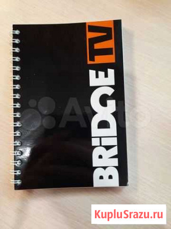 Блокнот Bridge TV Междуреченск - изображение 1