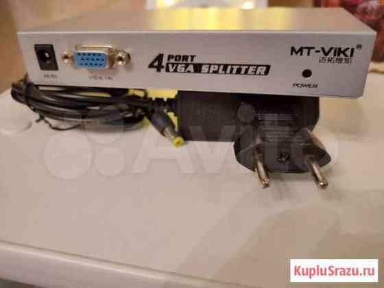 Vga splitter на 4 выхода (vga сплиттер) Биробиджан