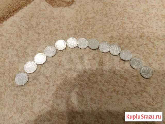 20 копеек 1977-1991 год Белгород - изображение 1