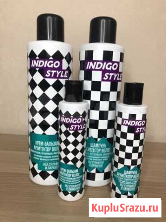 Бессульфатный шампунь/бальзам indigo Нижний Новгород - изображение 1