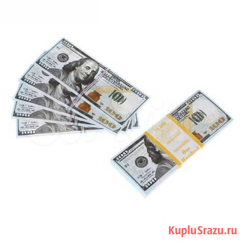 Пачка купюр 100 долларов Барнаул - изображение 1