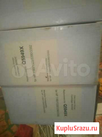 Картриджи на ксерокс Ростов-на-Дону - изображение 1