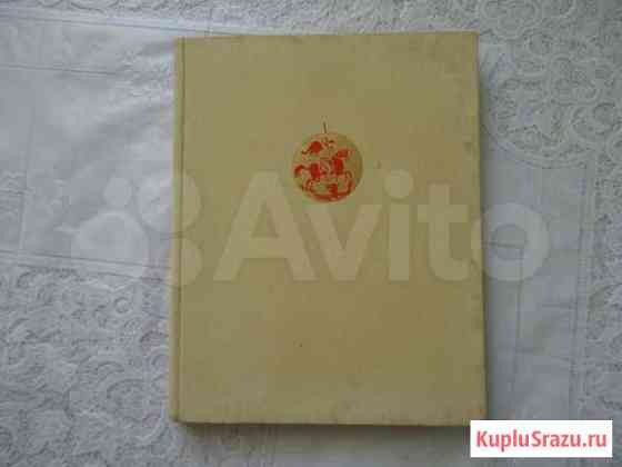 Иллюстрированная история СССР (XV - xvii вв.) Шахты