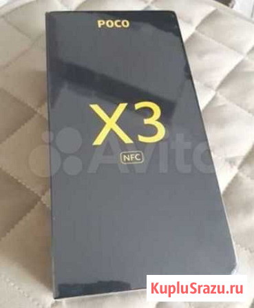 Xiaomi Poco X3 NFC 6 Гб + 64 Гб цвет: серый Мытищи - изображение 1